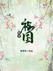 免费福利小视频