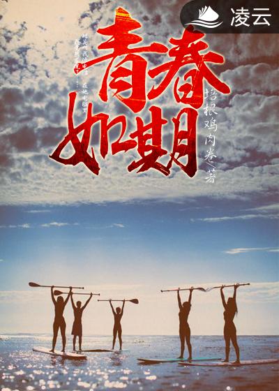 中国家庭第一部