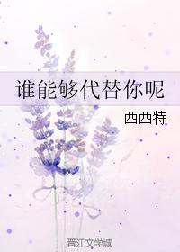 黄鳝琪琪2分28秒视频