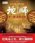 诛仙怎么飞升