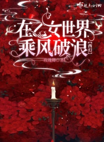 三奸古装