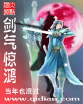 妃深