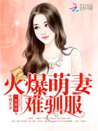 杨澜说独立女性不意味着独身