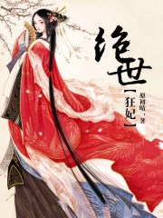 狗狗和人交配