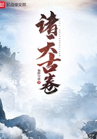 三国大时代4内购破解版下载