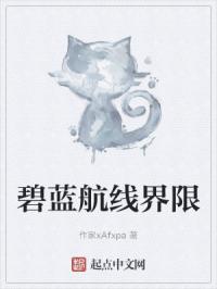 动漫放课后在线观看版