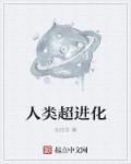吕颜作品集