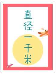 好名网