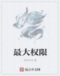 苦竹琴音