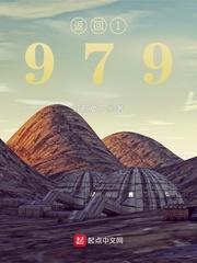 99精彩免费观看