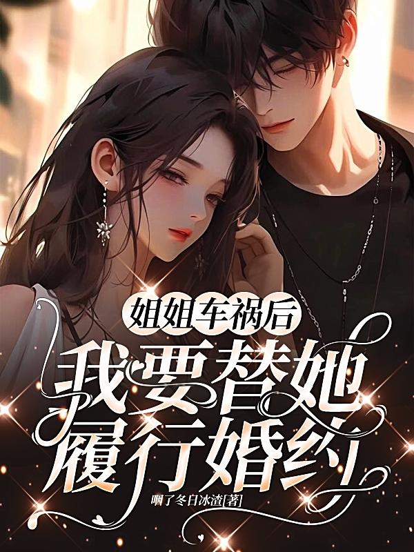 容祖儿夹春卷图片