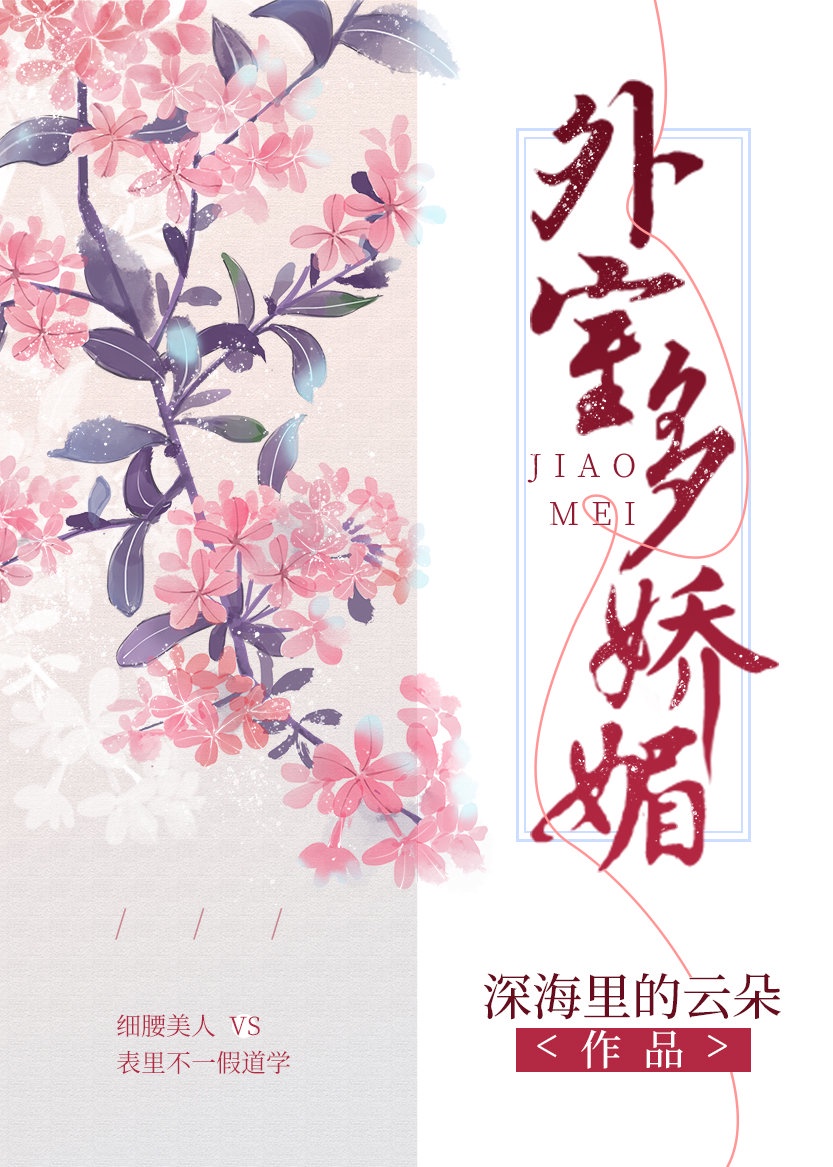 杨光的夏天