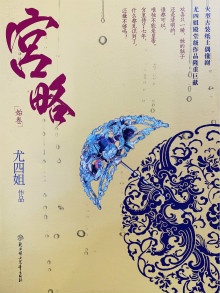 冲击钻
