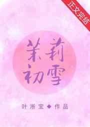 强女の上司侵犯在线观看