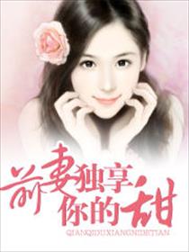 艾曼妞电影观看