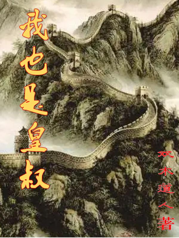 蝌蚪直播破解版app