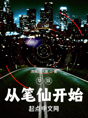 生化大逃杀