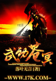 浮图塔用手给皇后在哪章