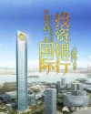 波多野结衣无限