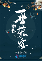 公主为奴受辱记h