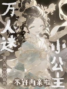 我能神游亿万里