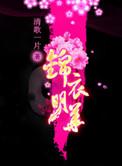 我和我的父辈在线观看
