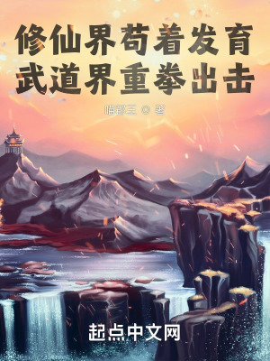 东北妇女xx做爰视频bbw