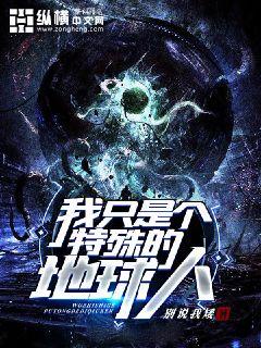 亲戚交换乱小说txt