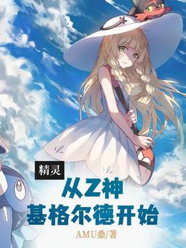 一品庶女