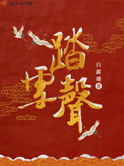 卫生间6分34秒