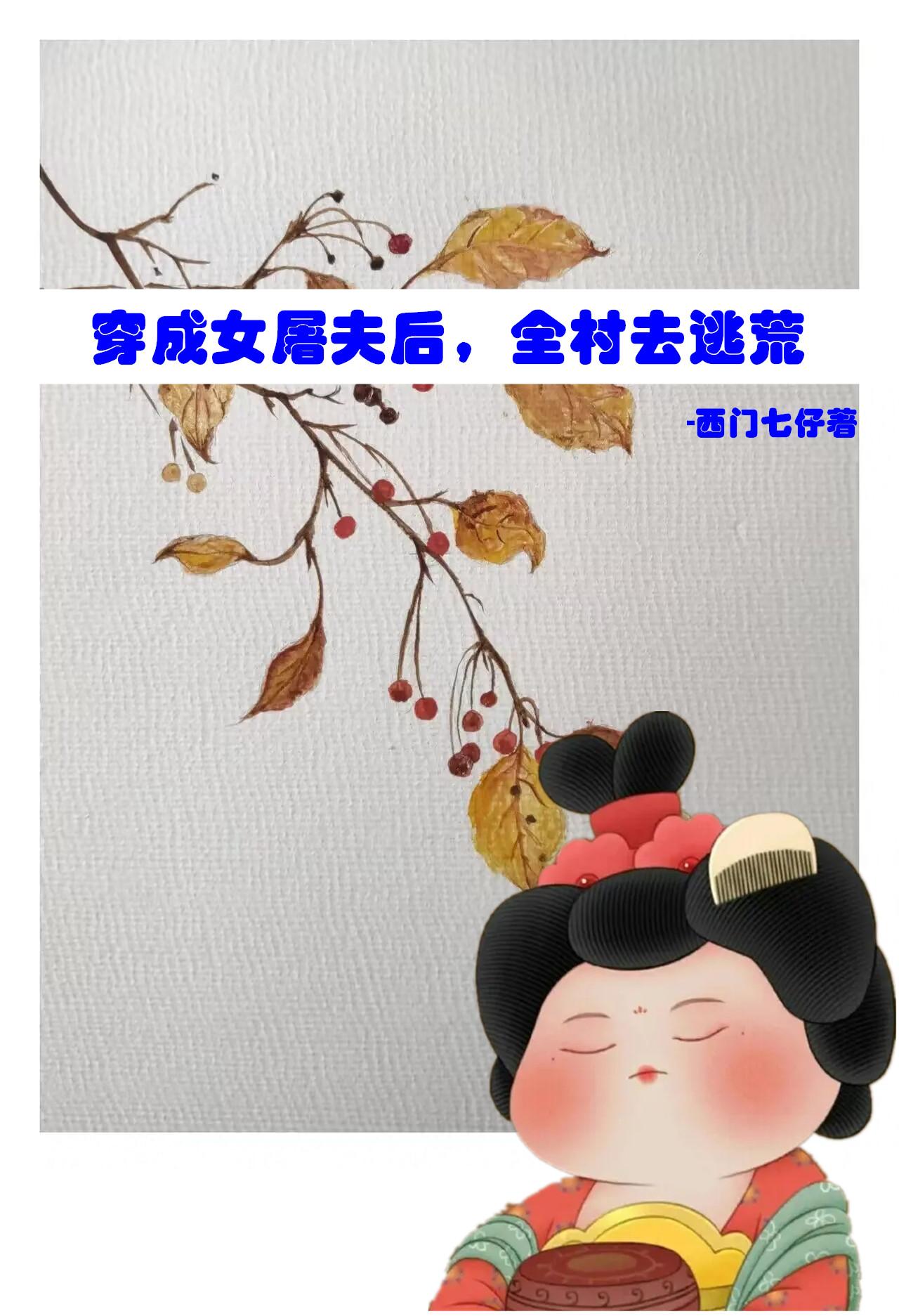 色网在线