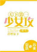 抖音上无罩驾驶的id
