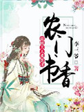 地狱之歌ova