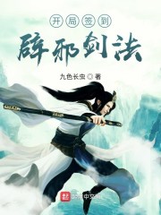 哭泣的骆驼三毛小说