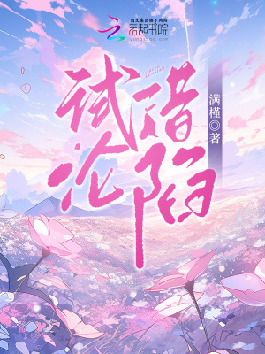 唐寅在异界