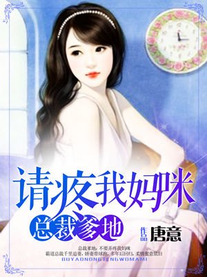 盗墓笔记之蛇沼鬼城