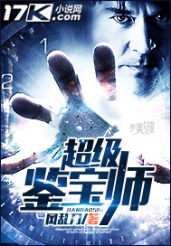 噬神者漫画