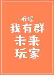 俄罗斯洛丽塔在线观看