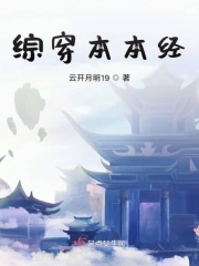 笑忘书by卫风