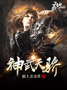 飞天猫和神经刀完整版