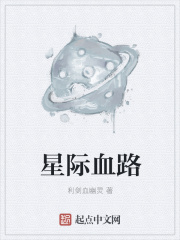 极品悍妻天才炼丹师