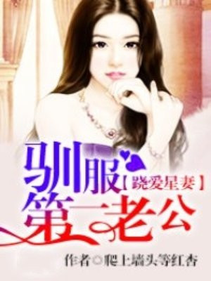 美女扒开内裤光屁股打针