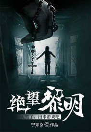 魔艳武林