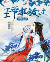偷偷橹视频在线观看