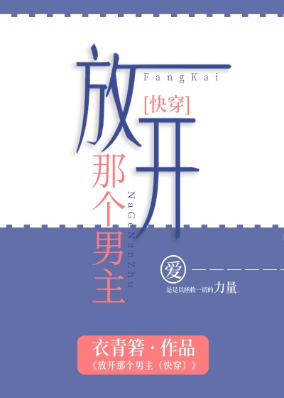 第四色人阁