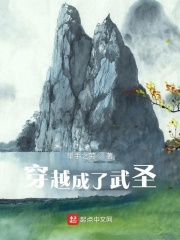 授课到天亮chu 本子
