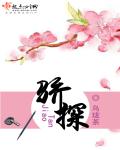 爱唯侦查2024最新
