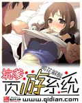 情侣小树林电动车图片