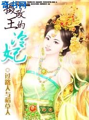 得分之王