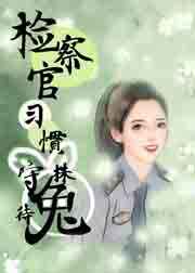 18c.mic北北北砂禁慢